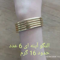مقدار طلا فروش فوری ، قیمت ۸/۶۰۰/۰۰۰ ، فقط تا ظهر|جواهرات|مشهد, شهرک رازی (شهرک غرب)|دیوار