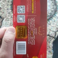 بن خرید کت شلوار