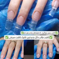 آموزش و خدمات Vip کاشت ناخن مهرشهر با مدرک مَستری|خدمات آرایشگری و زیبایی|کرج, کوی زنبق|دیوار