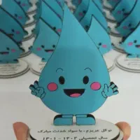 استند جشن آب