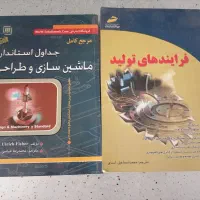 کتاب آموزشی
