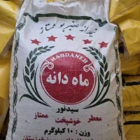 برنج عنبربو اصل خوزستان|خوردنی و آشامیدنی|قم, پردیسان|دیوار