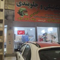 مکانیک ماهر|استخدام صنعتی، فنی، مهندسی|شاهدشهر, |دیوار