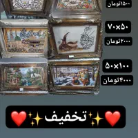 تابلو فرش برای روز مادر