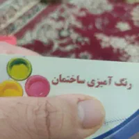 رنگ آمیزی در وپنجره|خدمات پیشه و مهارت|اهواز, شریعتی جنوبی|دیوار