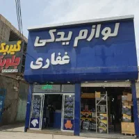 لوازم موتور++ پارس و سمند و پژو405