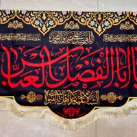 *لباس شیرخوارگان محرم*|کفش و لباس بچه|خمین, |دیوار
