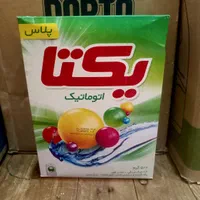 پودرلباسشویی، مایع ظرفشویی ، صابون شوینده|مواد شوینده و دستمال کاغذی|تهران, بازار|دیوار