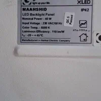 ۱۵ عددلامپ ۶۰در۶۰|لامپ و چراغ|ایلام, |دیوار