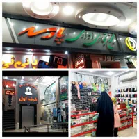 دعای حرز امام جواد (ع)|بدلیجات|اهواز, نادری|دیوار