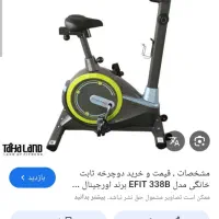 دوچرخه ورزشی سالم سالم برای ورزشکاران