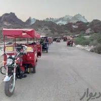 گشت جزیره باسه چرخ|تور و چارتر|هرمز, |دیوار