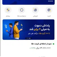 درآمد رایگان نامحدود