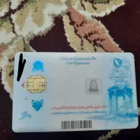 مدارک گم شده