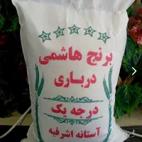 نون و‌نمک /با اعتماد وخیال راحت خرید کنید
