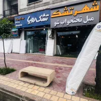 به یک فروشنده پرسنل بین شعب نیازمندیم