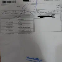 دیسک ساینا تیبا کوییک|قطعات یدکی و لوازم جانبی|اهواز, اسلام آباد شرقی|دیوار
