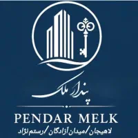 *1330* فروش زمین میدان ممتاز