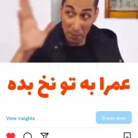 پیج انیستاگرام پایتخت 16K با بازدید 300 هزار تایی|لوازم جانبی موبایل و تبلت|تبریز, |دیوار