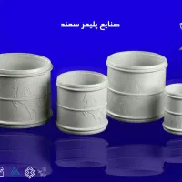 لوله و اتصالات pvc-u|مصالح و تجهیزات ساختمان|فشاپویه, |دیوار