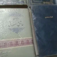 ۶ کتاب کلیات سعدی دیوان  وعیره|کتاب و مجله تاریخی|اصفهان, شیخ اشراق|دیوار