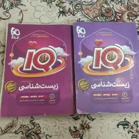 انواع کتاب تست ها با قیمت اقتصادی|کتاب و مجله آموزشی|مشهد, امام خمینی|دیوار