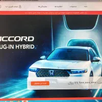 حواله وارداتی هوندا آکورد ephev 2025