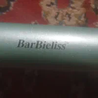 اتو BarBielissمو