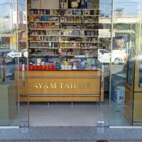 مغازه فروشی مرکز شهر