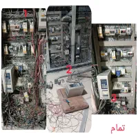 برقکار صنعتی وساختمان