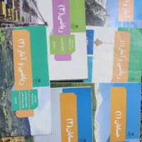 تدریس خصوصی ریاضی و شیمی متوسطه ۲