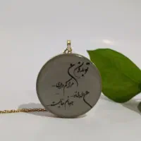 گردنبند عکس و متن رزینی،|بدلیجات|نورآباد, |دیوار