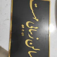 منتاژکاری تابلو