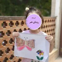 آموزش نقاشی و خلاقیت خردسال|خدمات آموزشی|اصفهان, سرچشمه|دیوار