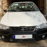 آریسان۲  اقساطی