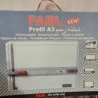 تخته رسم فابل سایز A3