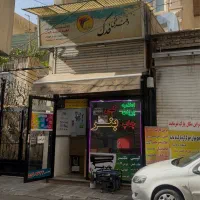 مغازه ۲۰ متری