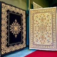 ف.رش|فرش|بم, |دیوار