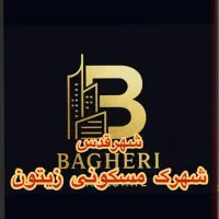فروش-آپارتمان110-تا-180متری-نوساز-متری-58
