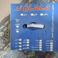 سماره نو