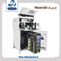 خودپرداز بدون پیش پرداخت کشلس عابربانک.atm|فروشگاه و مغازه|مشهد, زمرد|دیوار