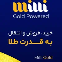 خرید و فروش طلا