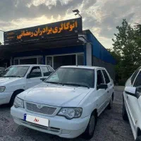 132 مدل ۹۵