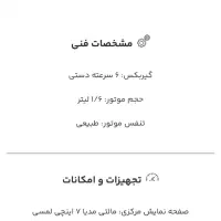 فروش حواله