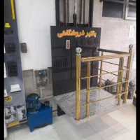 بالابر هیدرولیکی
