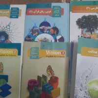 کتاب درسی قدیمی استفاده شده ارزان