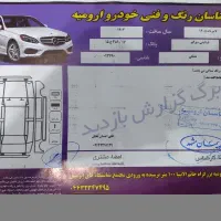 فیدیلیتی پرایم/۱۴۰۲/مشکی/۷نفره/گارانتی فعال|خودرو سواری و وانت|ارومیه, |دیوار