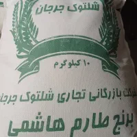 برنج ایرانی