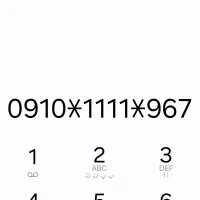 خط دائمی همراه اول