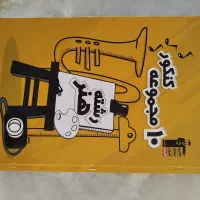 فروش کتب وزارتی کنکور هنر همراه با کتاب های تست